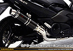 TMAX【 SJ08J 】用 TTRタイプマフラー GPタイプ ブラックカーボンバージョン