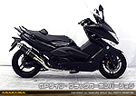 TMAX（ SJ08J ）用 TTRタイプマフラー GPタイプ ブラックカーボンバージョン