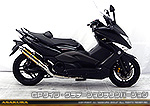 TMAX（ SJ08J ）用 TTRタイプマフラー GPタイプ グラデーションチタンバージョン
