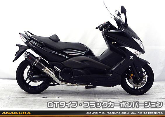TMAX【 SJ08J 】用 TTRタイプマフラー GTタイプ ブラックカーボンバージョン