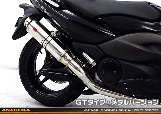 TMAX【 SJ08J 】用 TTRタイプマフラー GTタイプ メタルバージョン