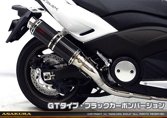 TMAX530【 SJ12J・SJ091・SJ092 】用 TTRタイプマフラー GTタイプ ブラックカーボンバージョン
