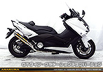 TMAX530（ SJ12J・SJ091・SJ092 ）用 TTRタイプマフラー GTタイプ グラデーションチタンバージョン