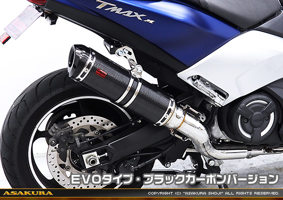 TMAX530【2BL-SJ15J】用 TTRタイプマフラー EVOタイプ ブラックカーボンバージョン