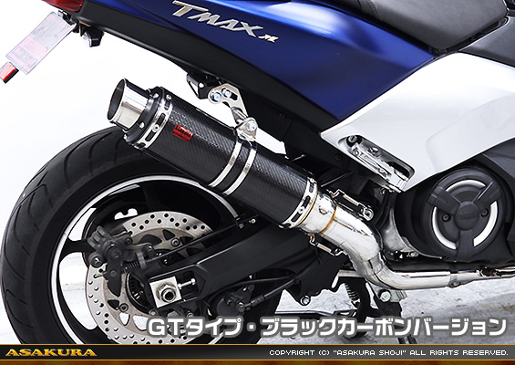 TMAX530【2BL-SJ15J】用 TTRタイプマフラー GTタイプ ブラックカーボンバージョン