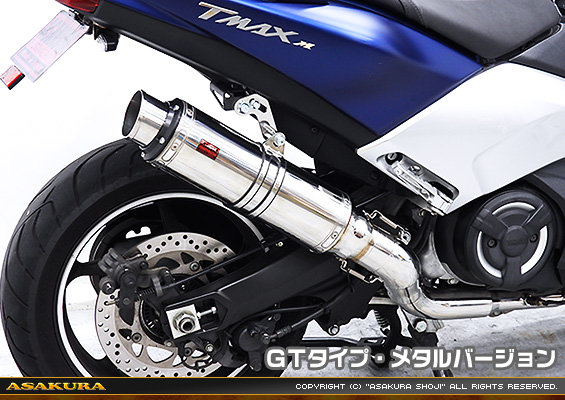 TMAX530【2BL-SJ15J】用 TTRタイプマフラー GTタイプ メタルバージョン