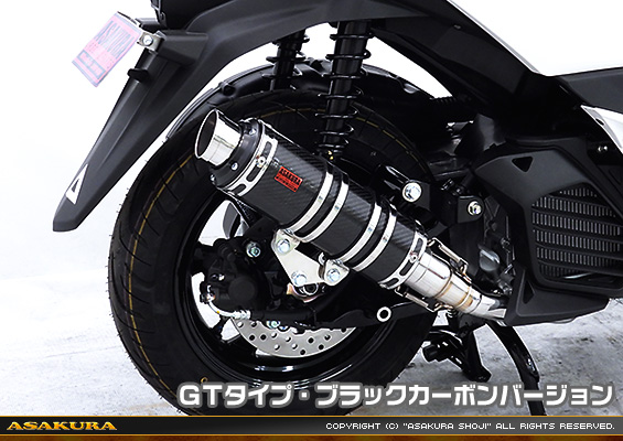 トリシティ125【8BJ-SEK1J】用 DDRタイプマフラー GTタイプ ブラックカーボンバージョン