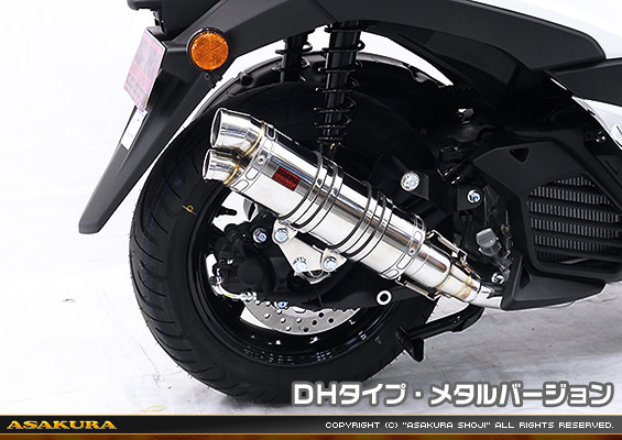 トリシティ125【8BJ-SEL4J】用 DDRタイプマフラー DHタイプ メタルバージョン