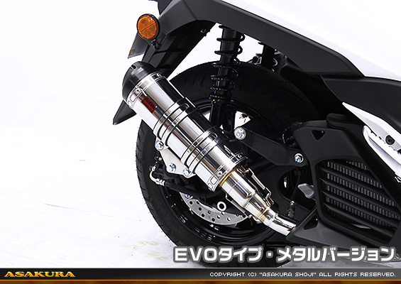 トリシティ125【8BJ-SEL4J】用 DDRタイプマフラー EVOタイプ メタルバージョン