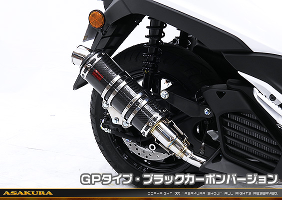 トリシティ125【8BJ-SEL4J】用 DDRタイプマフラー GPタイプ ブラックカーボンバージョン