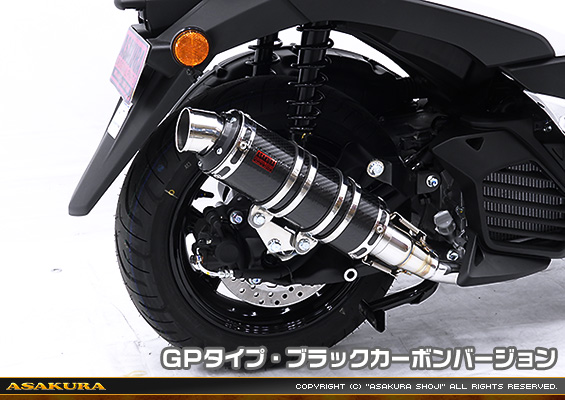 トリシティ125【8BJ-SEL4J】用 DDRタイプマフラー GPタイプ ブラックカーボンバージョン
