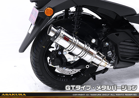 トリシティ125【8BJ-SEL4J】用 DDRタイプマフラー GTタイプ メタルバージョン