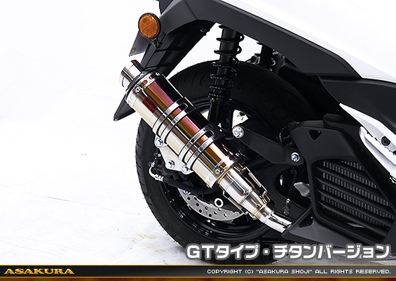 トリシティ125【8BJ-SEL4J】用 DDRタイプマフラー GTタイプ チタンバージョン