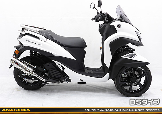 トリシティ125【8BJ-SEL4J】用 SHタイプマフラー BSタイプ