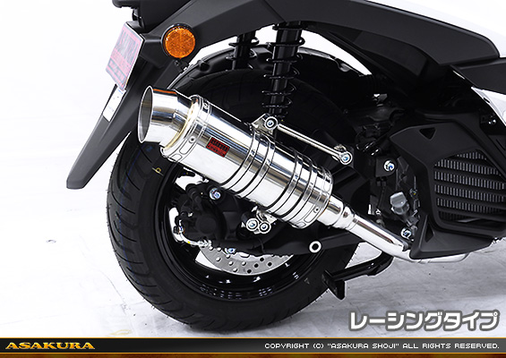 トリシティ125【8BJ-SEL4J】用 SHタイプマフラー レーシングタイプ