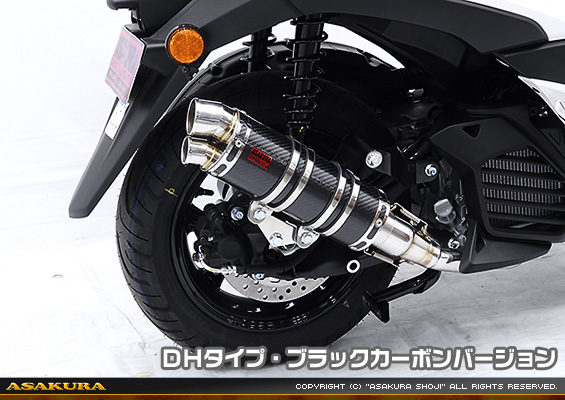トリシティ155【8BK-SGA9J】用 DDRタイプマフラー DHタイプ ブラックカーボンバージョン