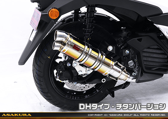 トリシティ155【8BK-SGA9J】用 DDRタイプマフラー DHタイプ チタンバージョン