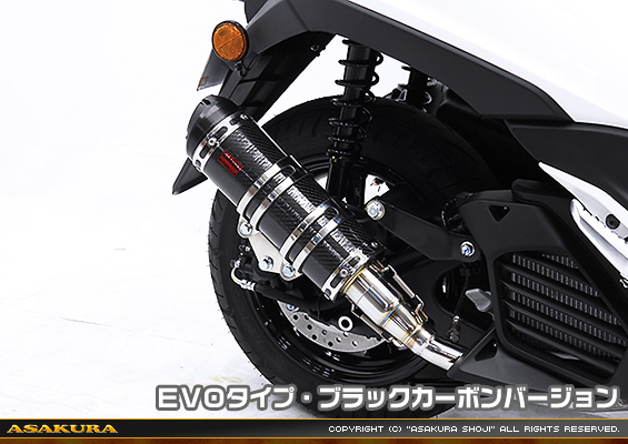 トリシティ155【8BK-SGA9J】用 DDRタイプマフラー EVOタイプ ブラックカーボンバージョン