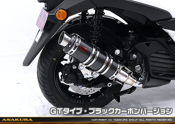 トリシティ155【8BK-SGA9J】用 DDRタイプマフラー GTタイプ ブラックカーボンバージョン