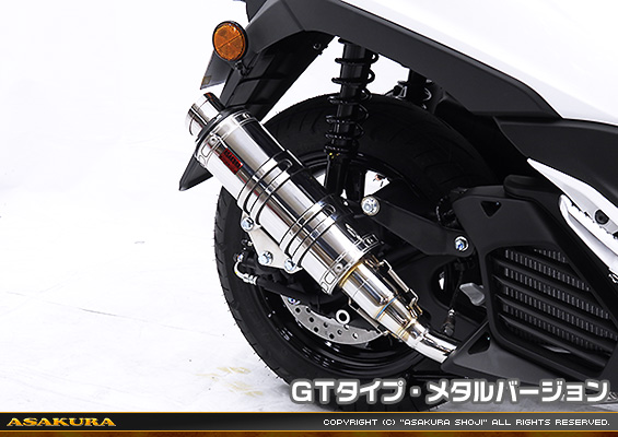 トリシティ155【8BK-SGA9J】用 DDRタイプマフラー GTタイプ メタルバージョン