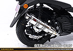 トリシティ155【8BK-SGA9J】用 DDRタイプマフラー GTタイプ メタルバージョン