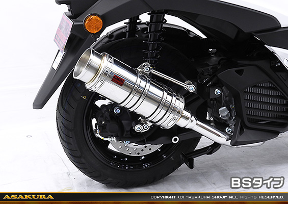 トリシティ155【8BK-SGA9J】用 SHタイプマフラー BSタイプ
