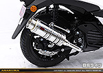 トリシティ155【8BK-SGA9J】用 SHタイプマフラー BSタイプ