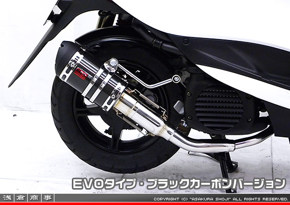 ビーノ【JBH-SA37J・BA-SA26J】用 ZZRタイプマフラー EVOタイプ ブラックカーボンバージョン