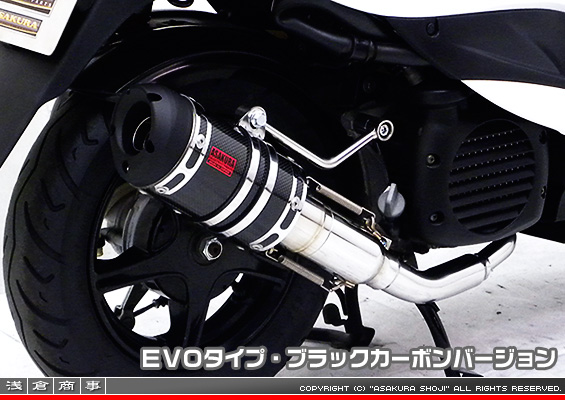 浅倉商事：ビーノ【JBH-SA37J・BA-SA26J】用 ZZRタイプマフラー EVO