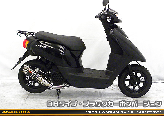 ビーノ【2BH-AY02】用 ZZRタイプマフラー DHタイプ ブラックカーボンバージョン