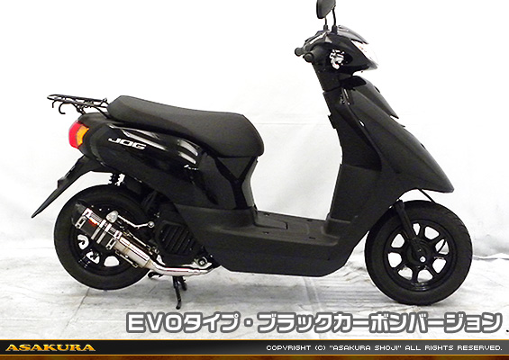 ビーノ【2BH-AY02】用 ZZRタイプマフラー EVOタイプ ブラックカーボンバージョン