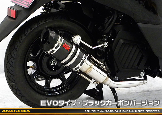 ビーノ【2BH-AY02】用 ZZRタイプマフラー EVOタイプ ブラックカーボンバージョン