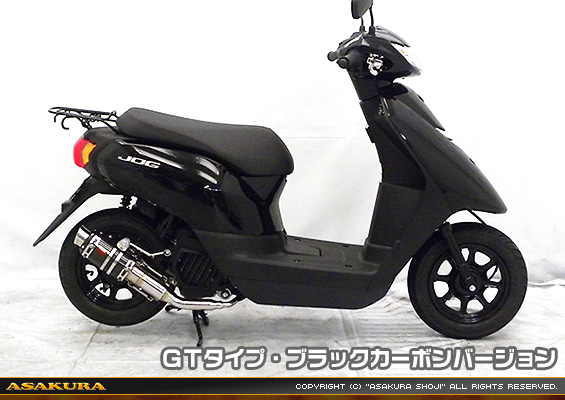 ビーノ【2BH-AY02】用 ZZRタイプマフラー GTタイプ ブラックカーボンバージョン