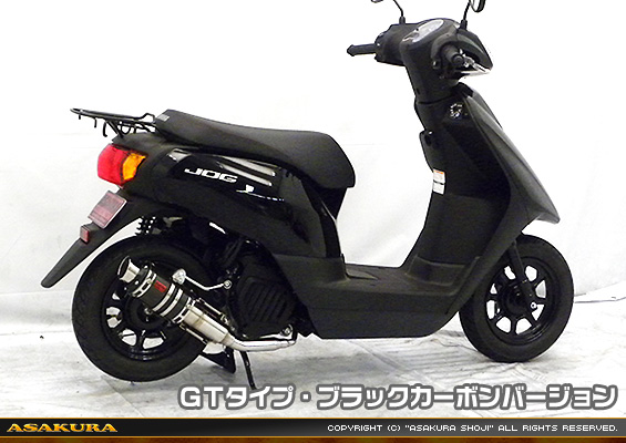 ビーノ【2BH-AY02】用 ZZRタイプマフラー GTタイプ ブラックカーボンバージョン