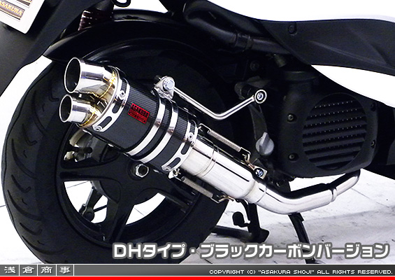 ビーノ【JBH-SA54J】用 ZZRタイプマフラー DHタイプ ブラックカーボンバージョン