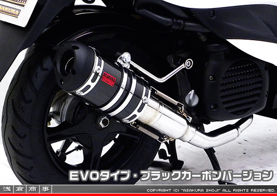 ビーノ【JBH-SA54J】用 ZZRタイプマフラー EVOタイプ ブラックカーボンバージョン