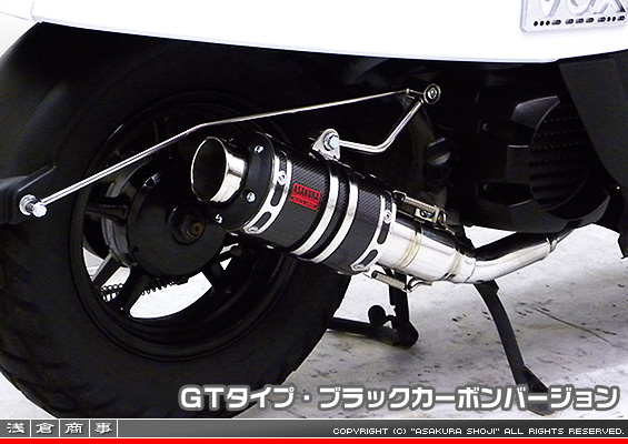 VOX デラックス【JBH-SA52J】用 ZZRタイプマフラー GTタイプ ブラックカーボンバージョン