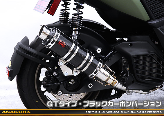 X FORCE【8BK-SG79J】用 DDRタイプマフラー GTタイプ ブラックカーボンバージョン