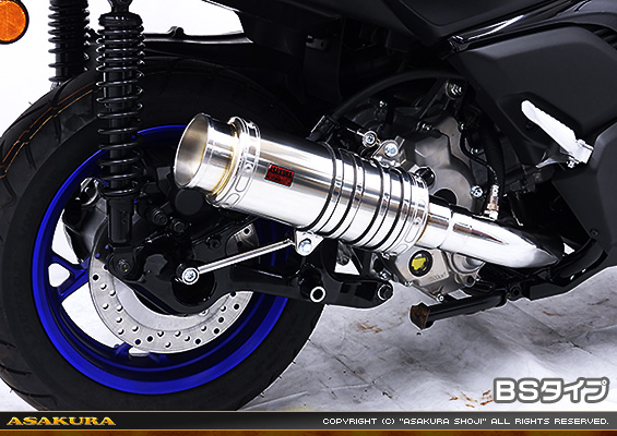 XMAX【8BK-SG70J】用 SHタイプマフラー BSタイプ