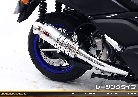 XMAX【8BK-SG70J】用 SHタイプマフラー レーシングタイプ