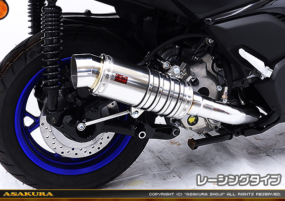 XMAX【8BK-SG70J】用 SHタイプマフラー レーシングタイプ