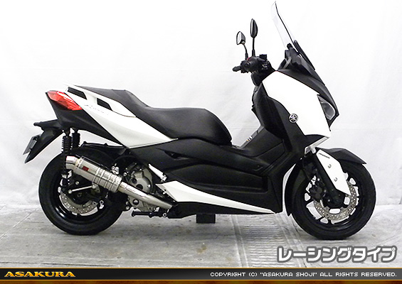 XMAX【8BK-SG70J・前期モデル】用 SHタイプマフラー レーシングタイプ