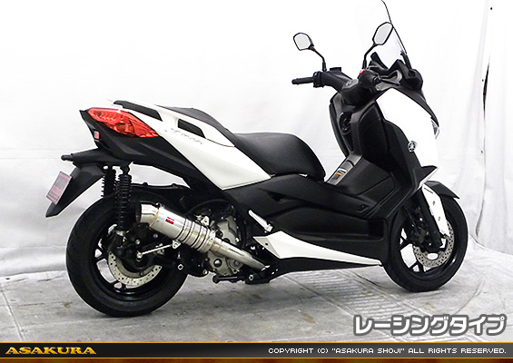 XMAX【8BK-SG70J・前期モデル】用 SHタイプマフラー レーシングタイプ