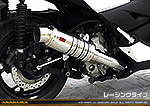 XMAX【8BK-SG70J・前期モデル】用 SHタイプマフラー レーシングタイプ