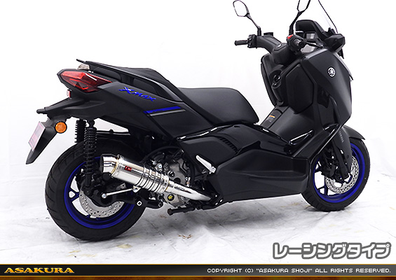 XMAX【8BK-SG70J・後期モデル】用 SHタイプマフラー レーシングタイプ