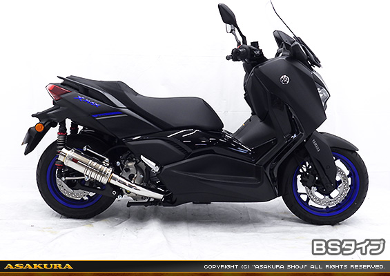 XMAX【8BK-SGA8J】用 SHタイプマフラー BSタイプ