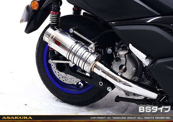 XMAX【8BK-SGA8J】用 SHタイプマフラー BSタイプ
