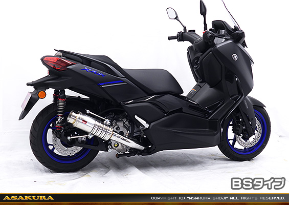 XMAX【8BK-SGA8J】用 SHタイプマフラー BSタイプ
