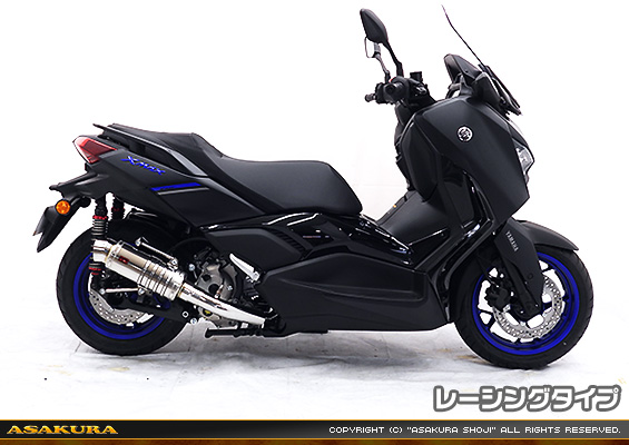 XMAX【8BK-SGA8J】用 SHタイプマフラー レーシングタイプ