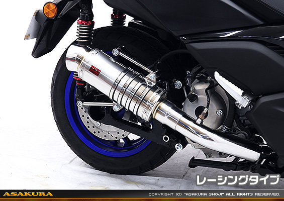 XMAX【8BK-SGA8J】用 SHタイプマフラー レーシングタイプ